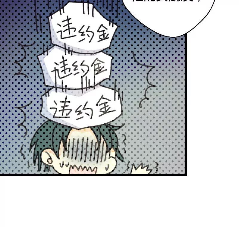 第40话 落叶的废品1-第40话