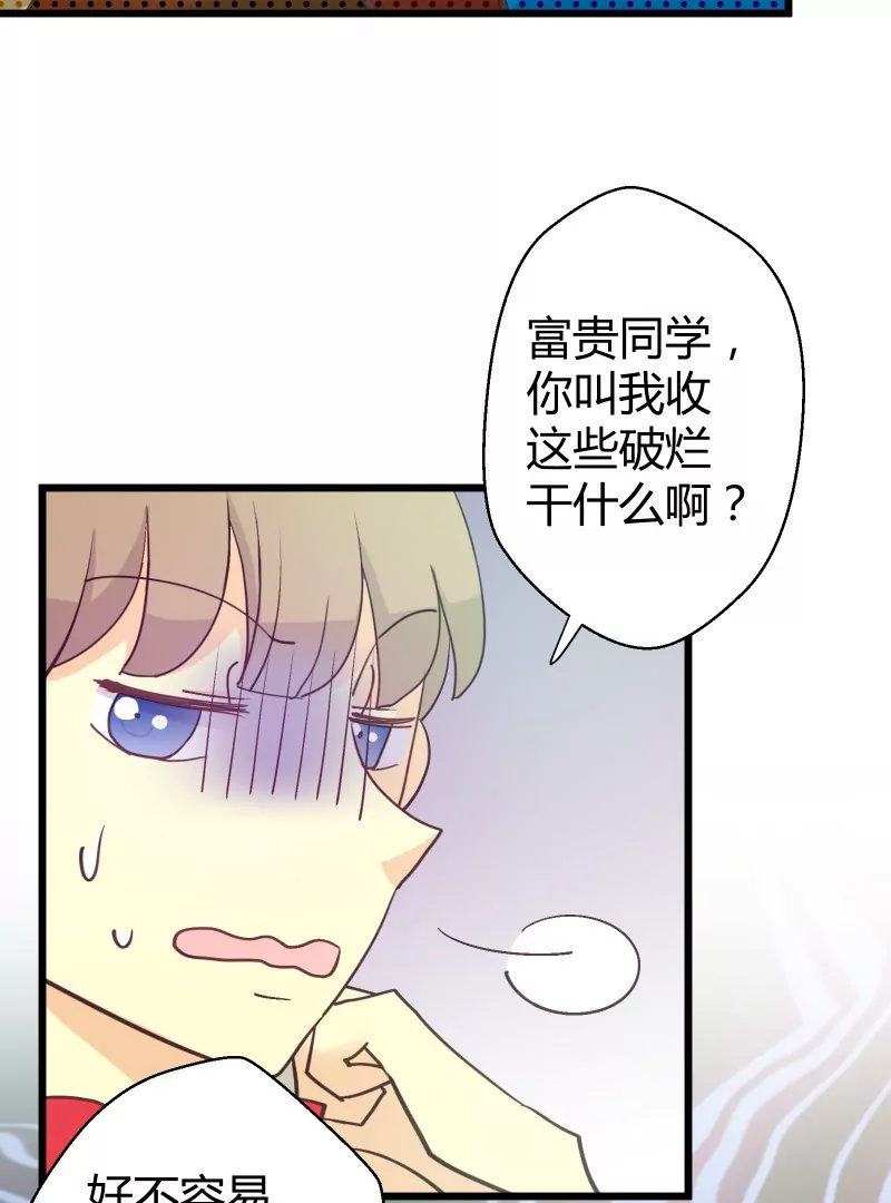 第42话 落叶的运气1-第42话