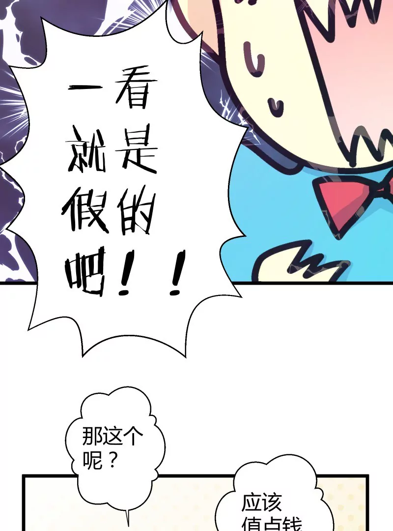 第42话 落叶的运气1-第42话