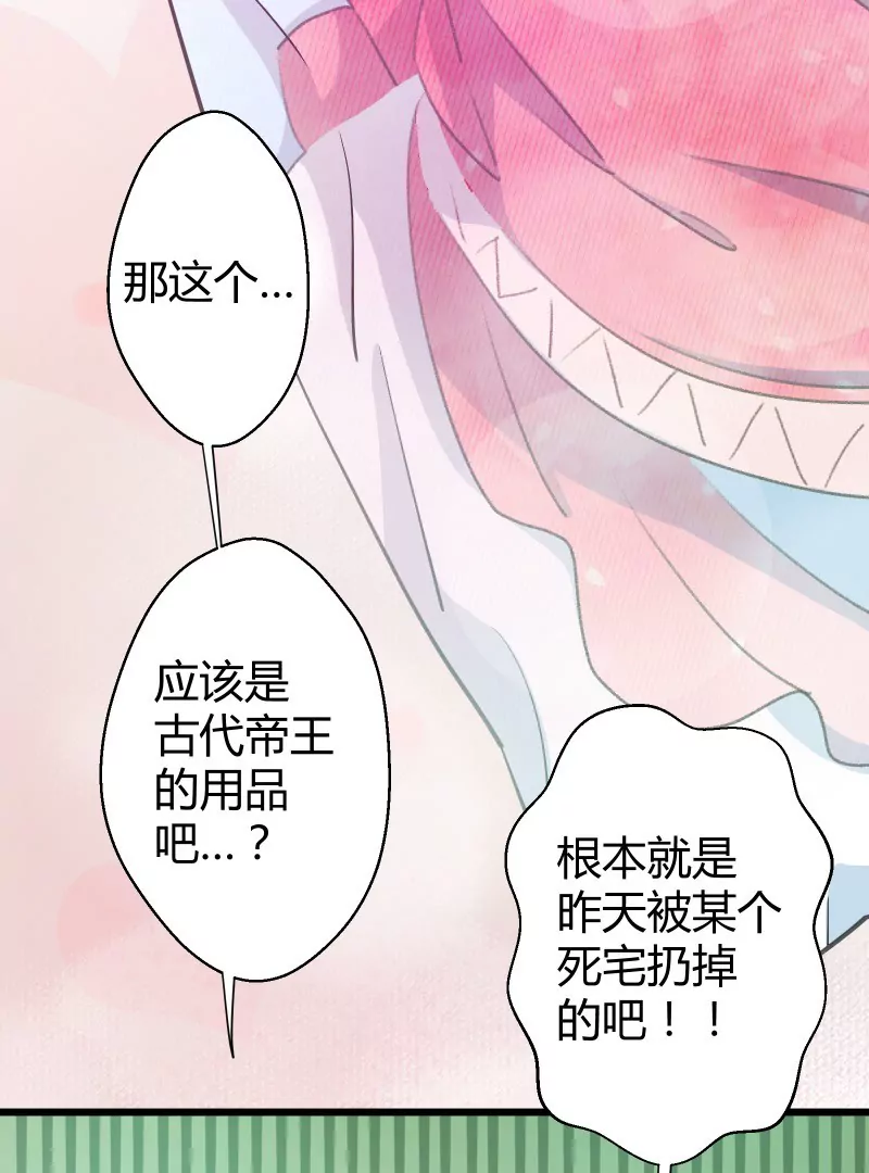 第42话 落叶的运气1-第42话