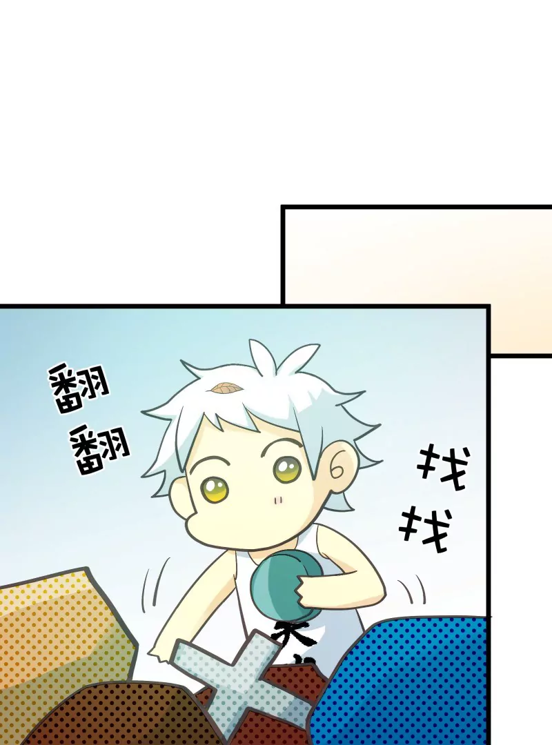 第42话 落叶的运气1-第42话