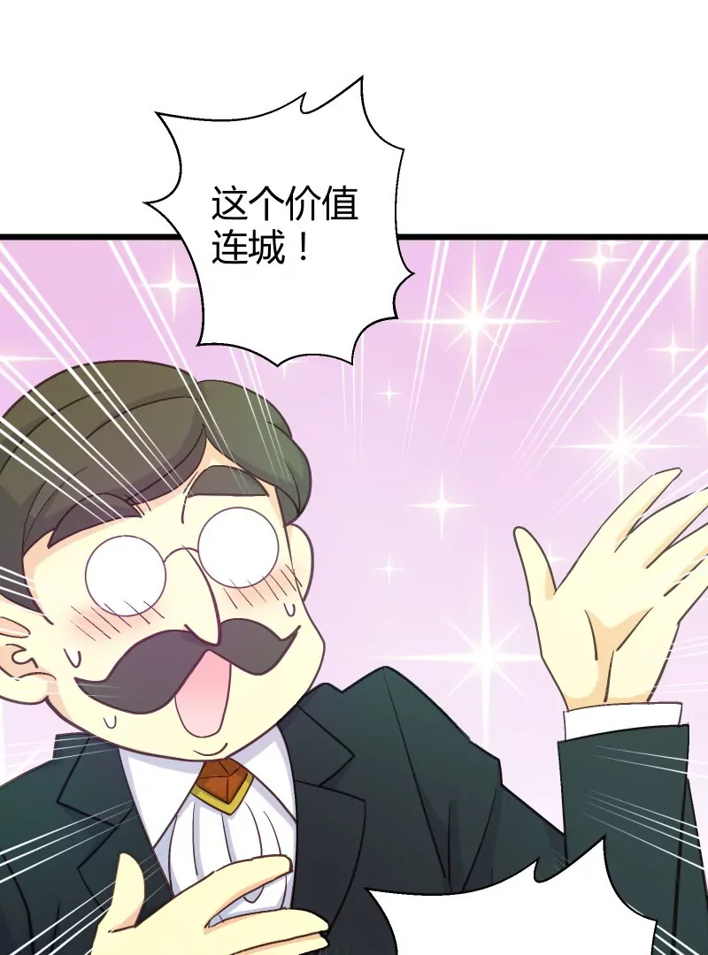 第44话  落叶的运气3-第44话