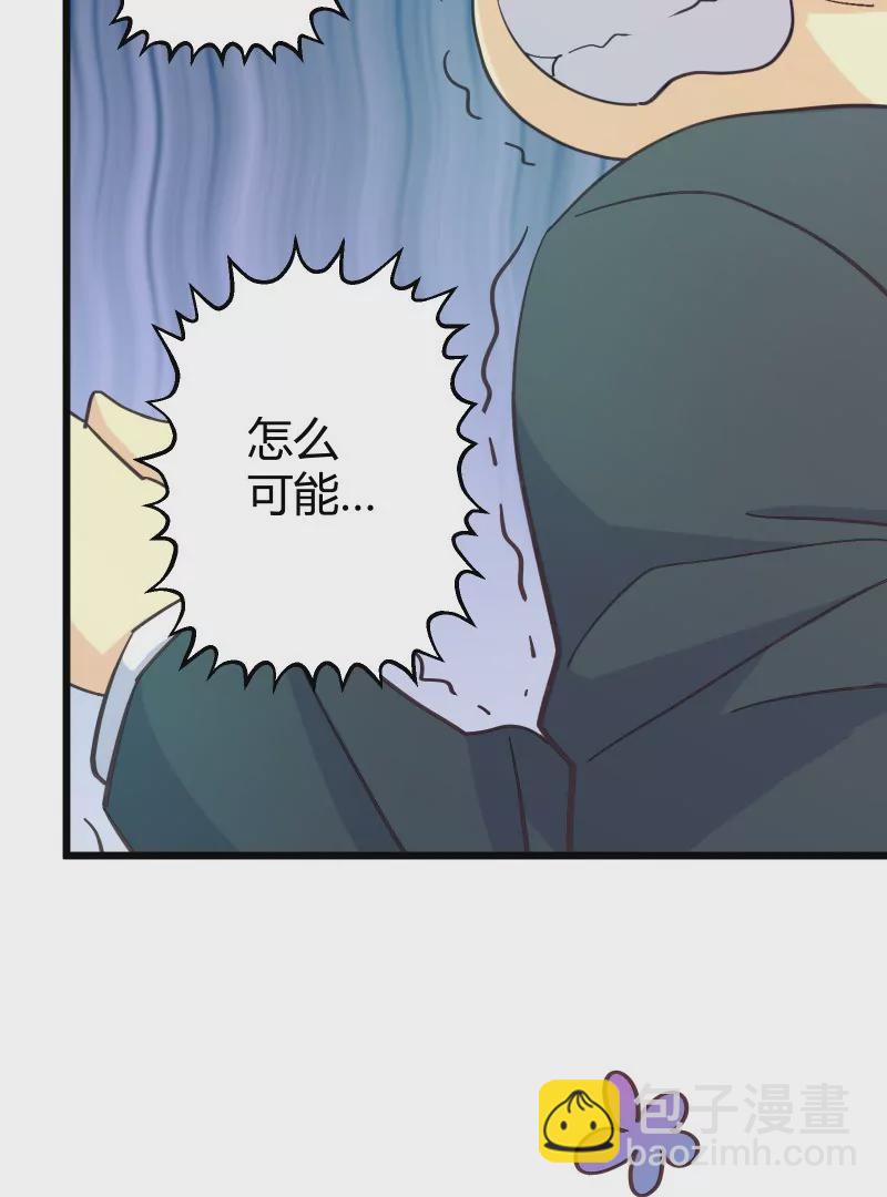 第44话  落叶的运气3-第44话