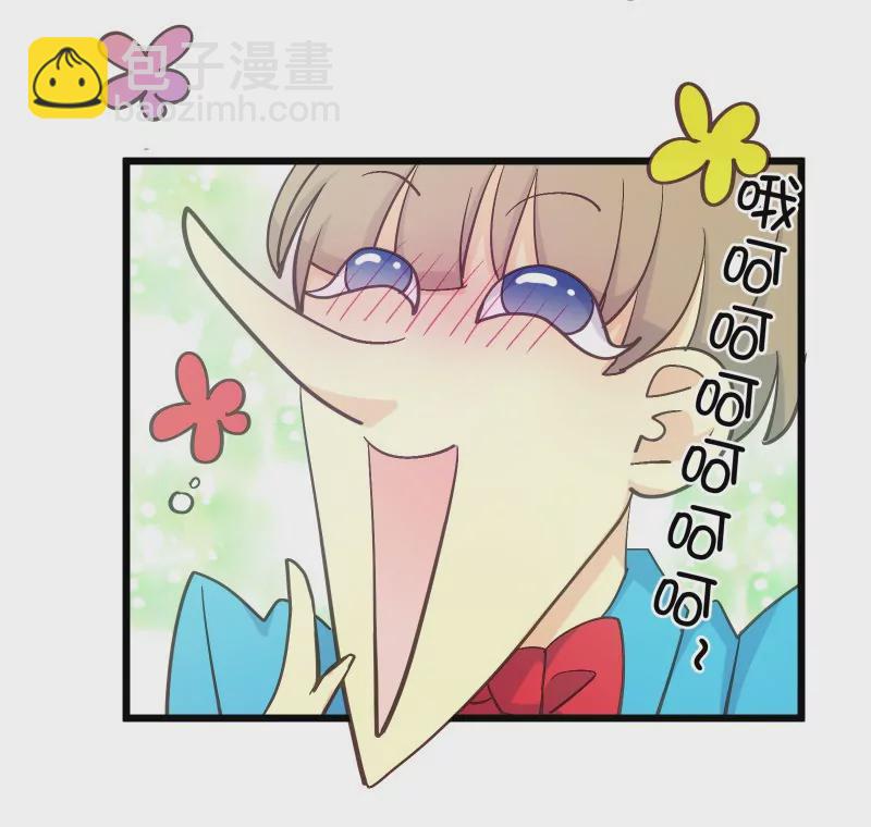 第44话  落叶的运气3-第44话