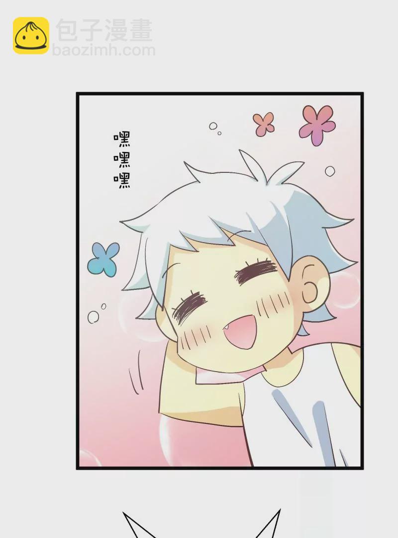 第44话  落叶的运气3-第44话