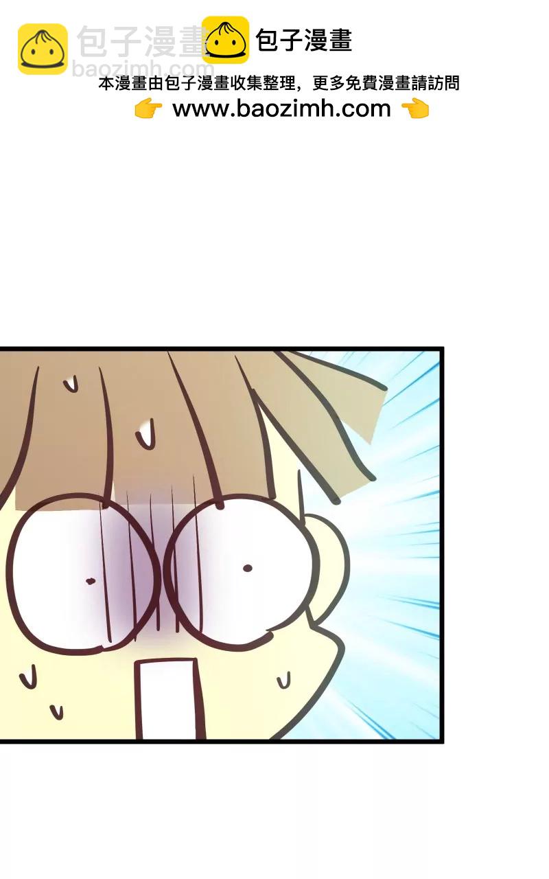 第44话  落叶的运气3-第44话
