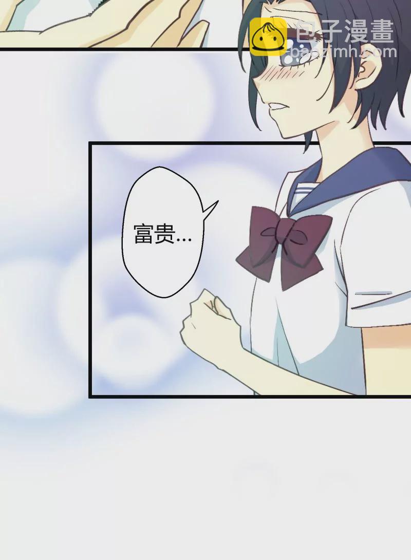 第44话  落叶的运气3-第44话