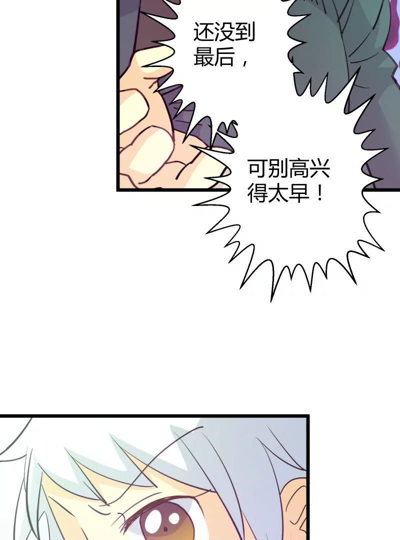 第44话  落叶的运气3-第44话
