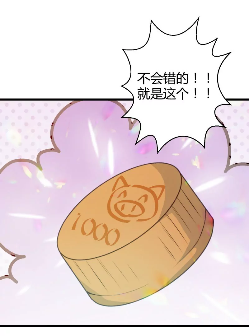 第46话 落叶的逆转-第46话