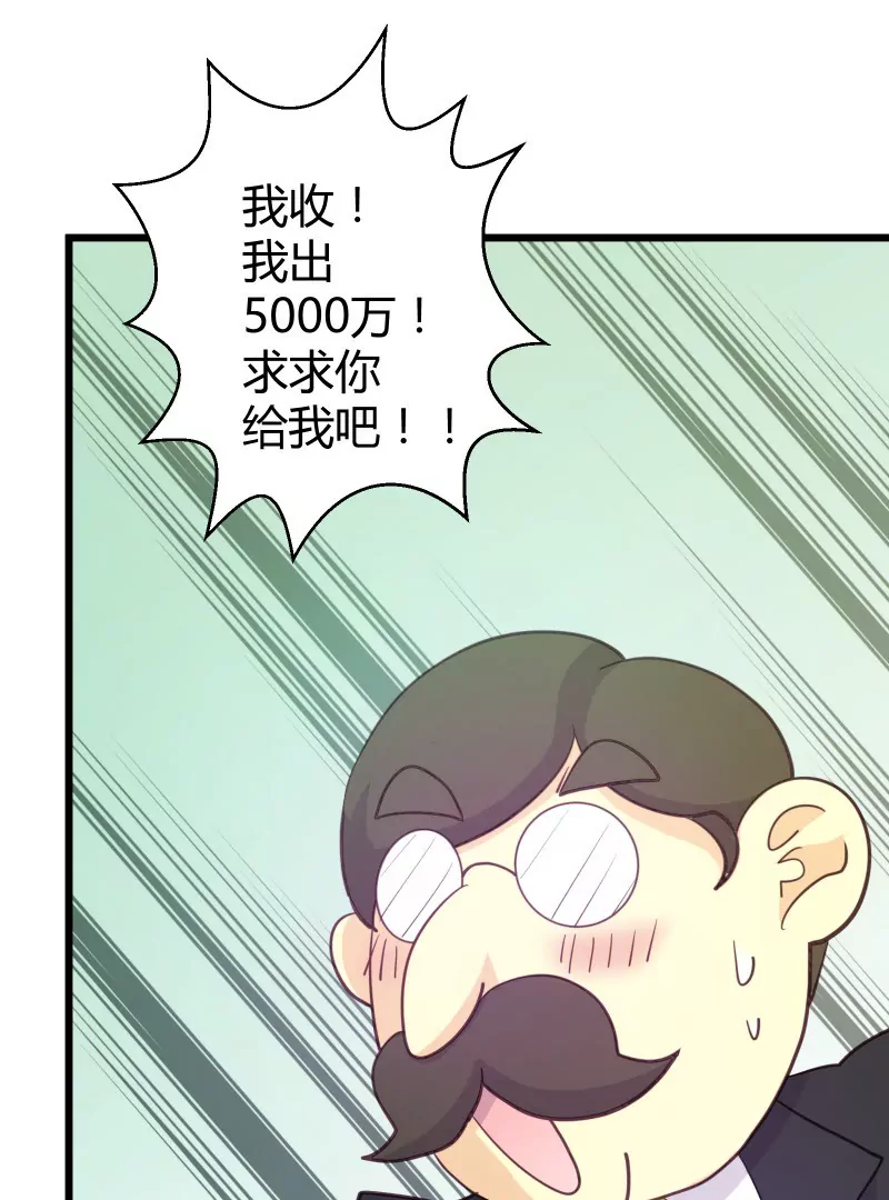第46话 落叶的逆转-第46话