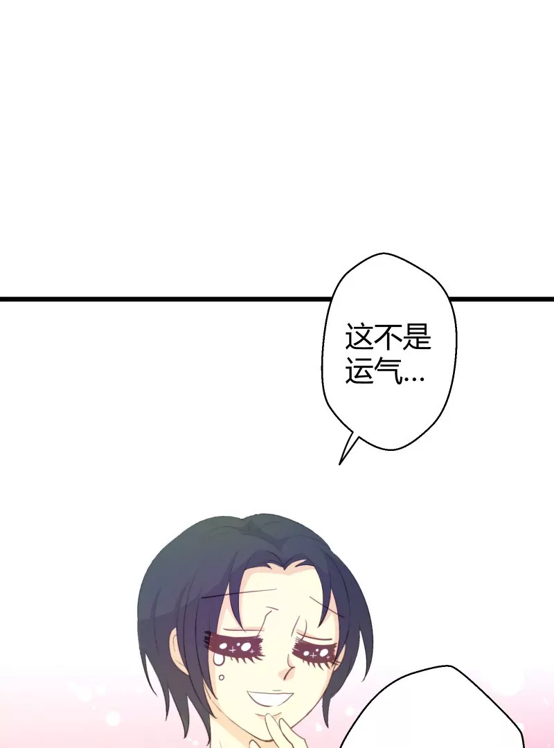 第46话 落叶的逆转-第46话