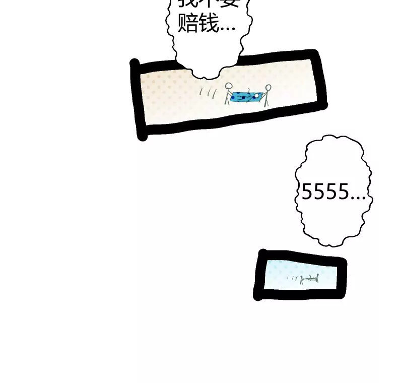第46话 落叶的逆转-第46话
