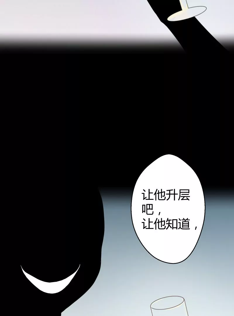 第46话 落叶的逆转-第46话