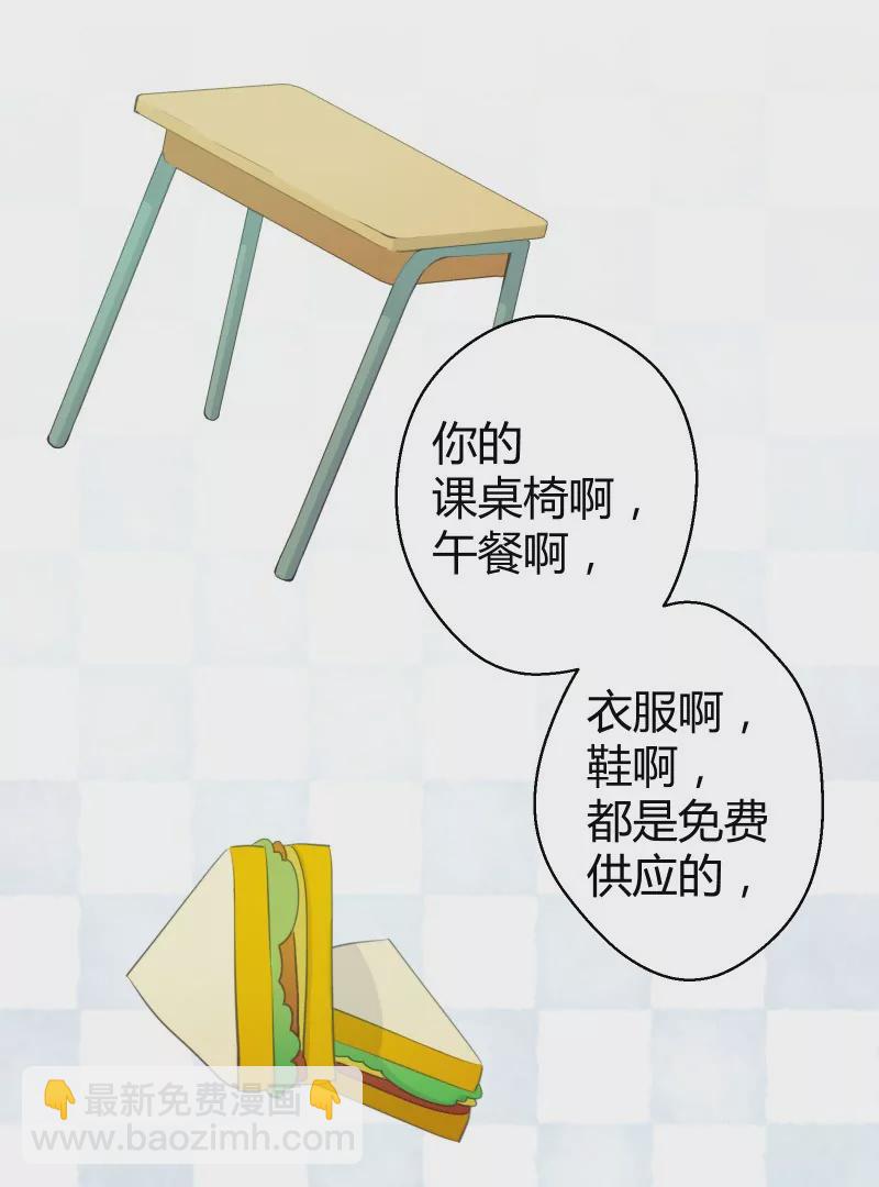 第48话 落叶的赎回1-第48话