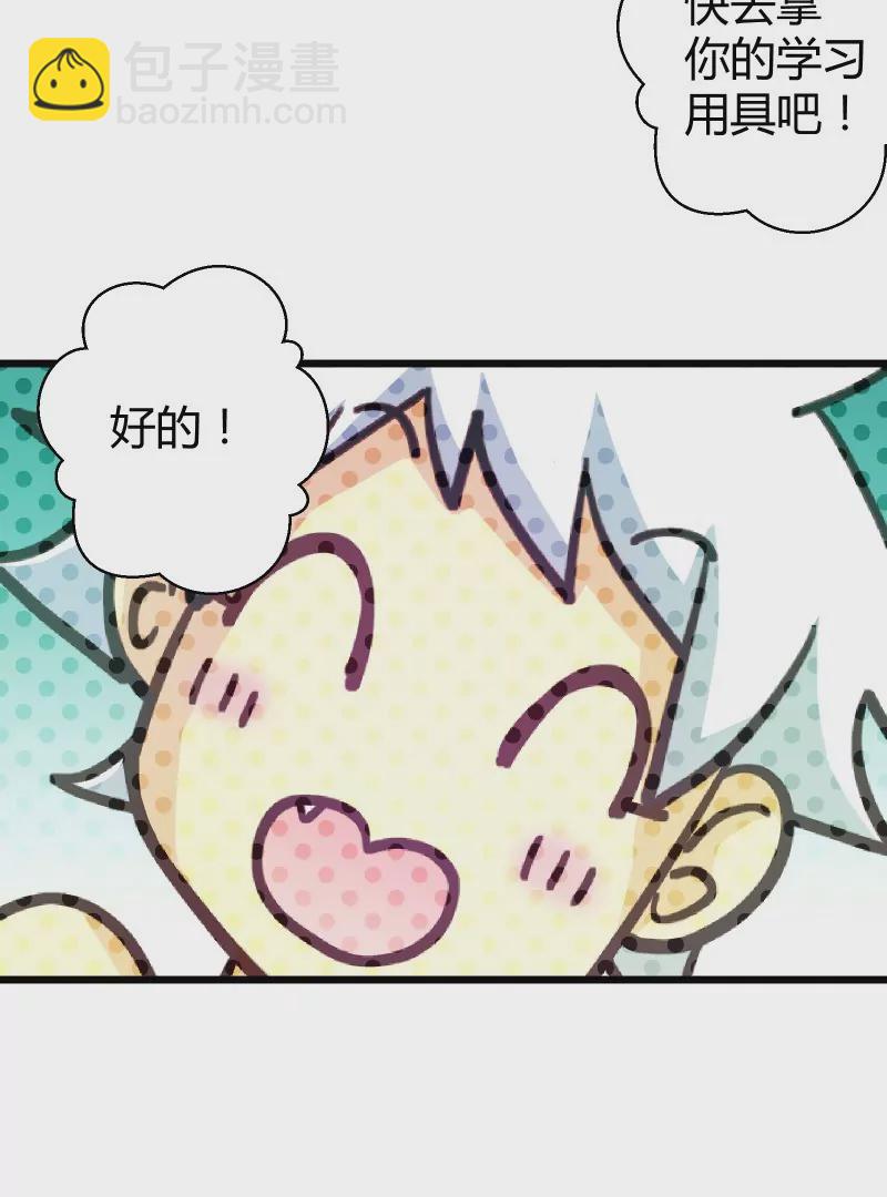 第48话 落叶的赎回1-第48话