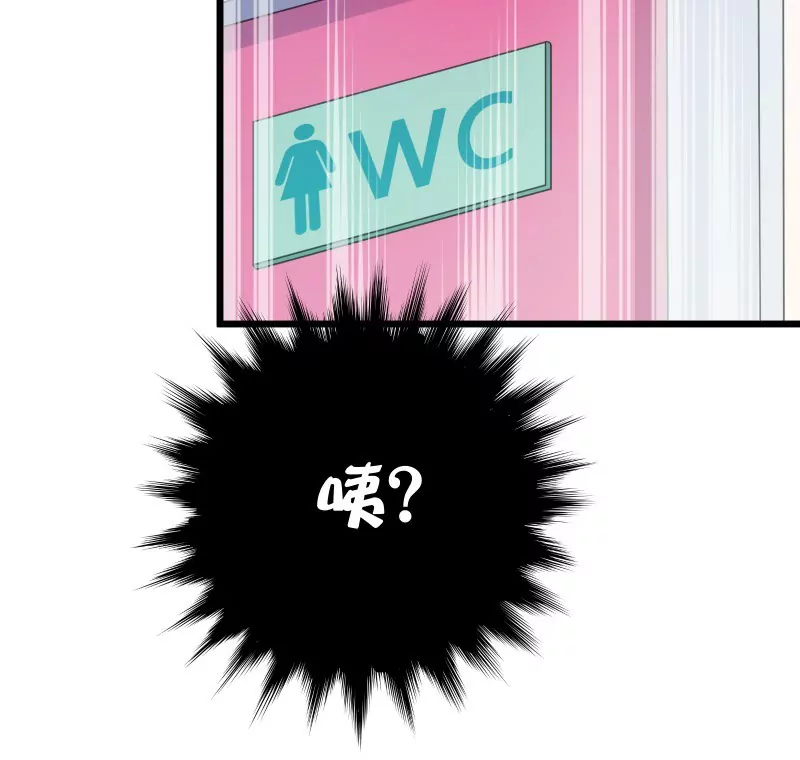 第48话 落叶的赎回1-第48话