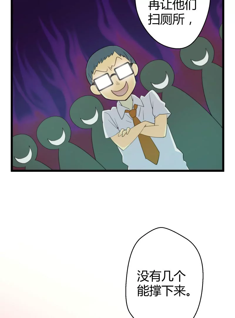 第48话 落叶的赎回1-第48话