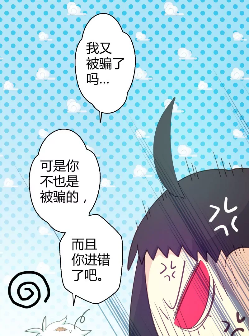 第48话 落叶的赎回1-第48话