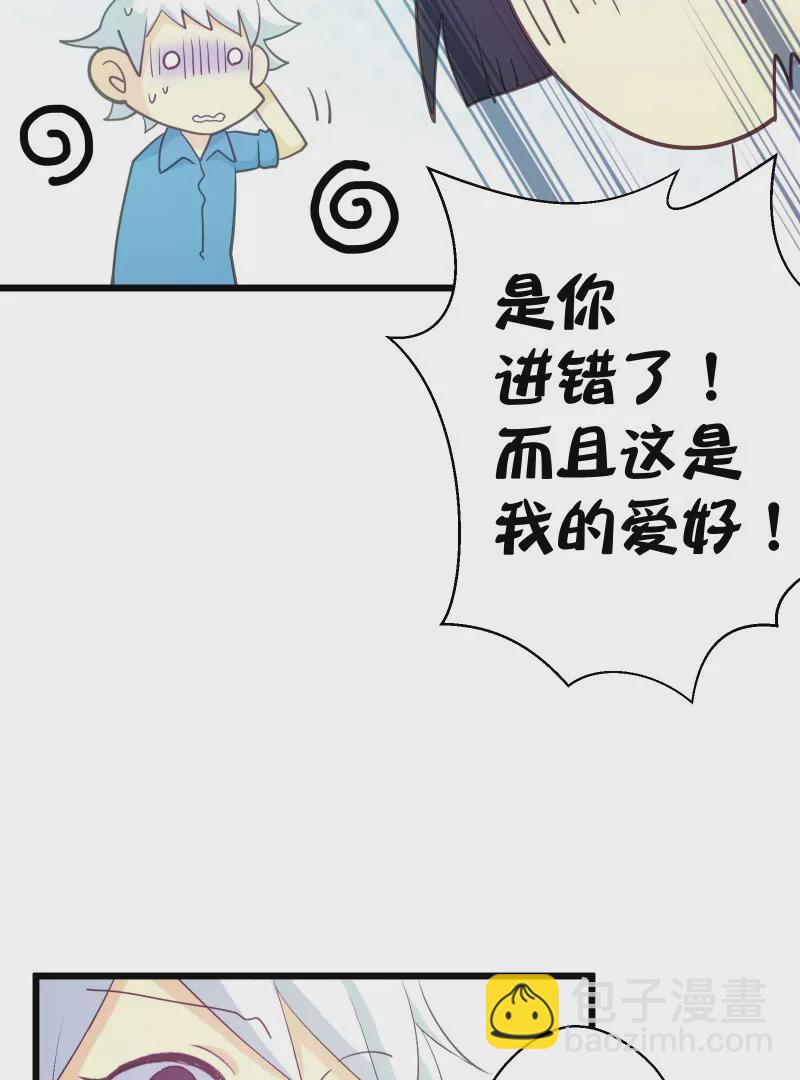 第48话 落叶的赎回1-第48话
