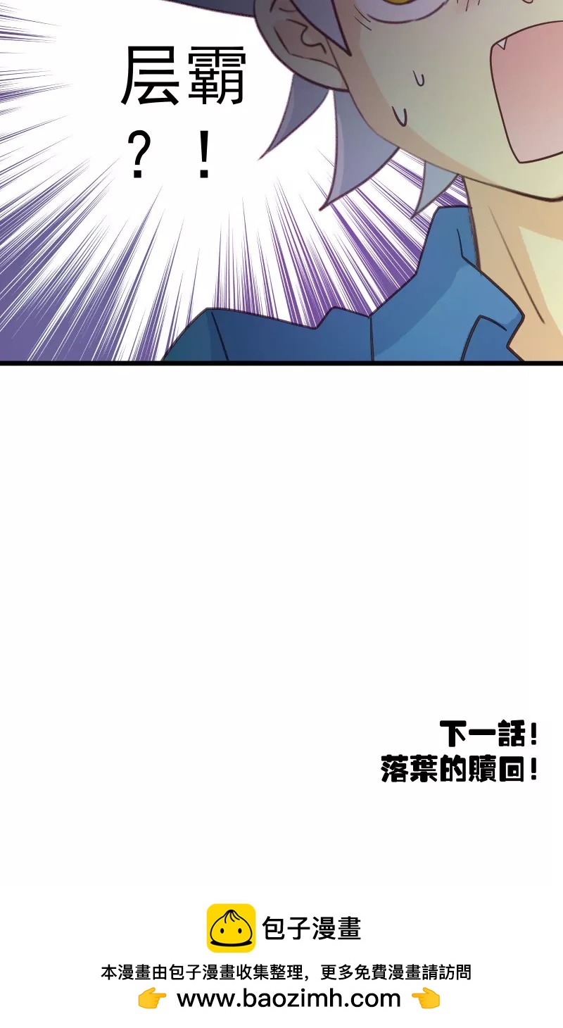 第48话 落叶的赎回1-第48话
