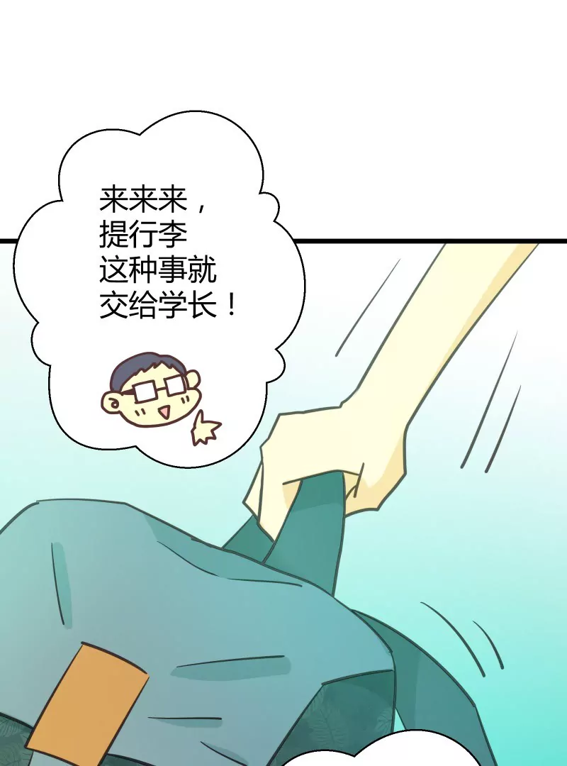 第48话 落叶的赎回1-第48话