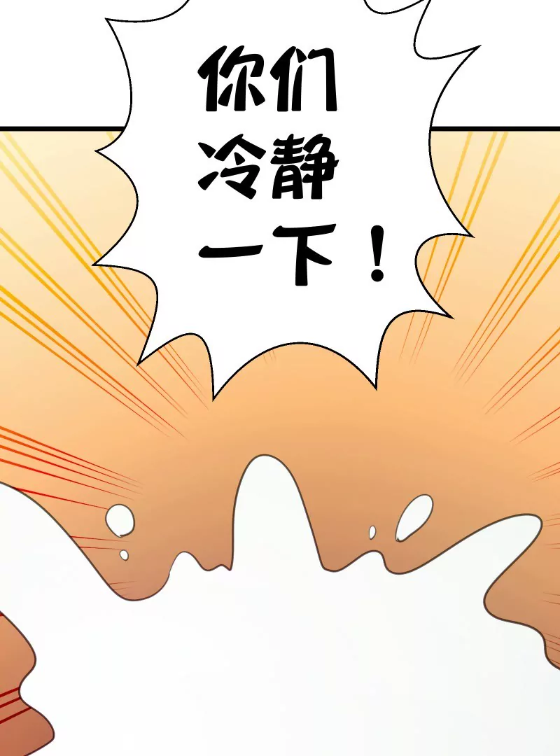第50话 名侦探富贵(1/2)-第50话