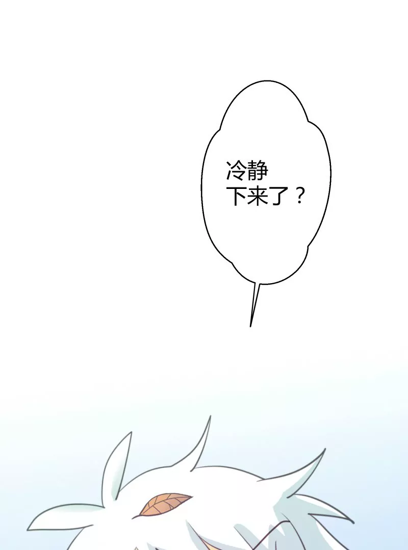 第50话 名侦探富贵(1/2)-第50话