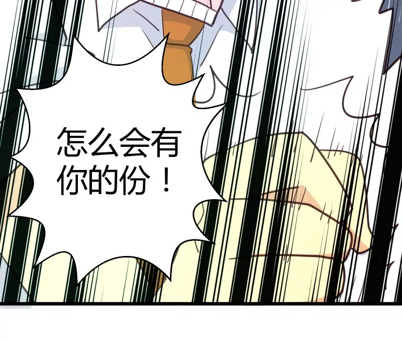 第50话 名侦探富贵(1/2)-第50话