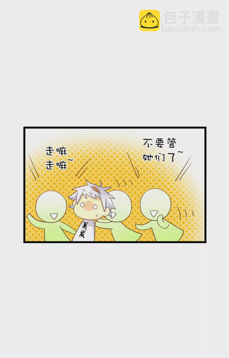 第06话 落叶的死亡1-第6话
