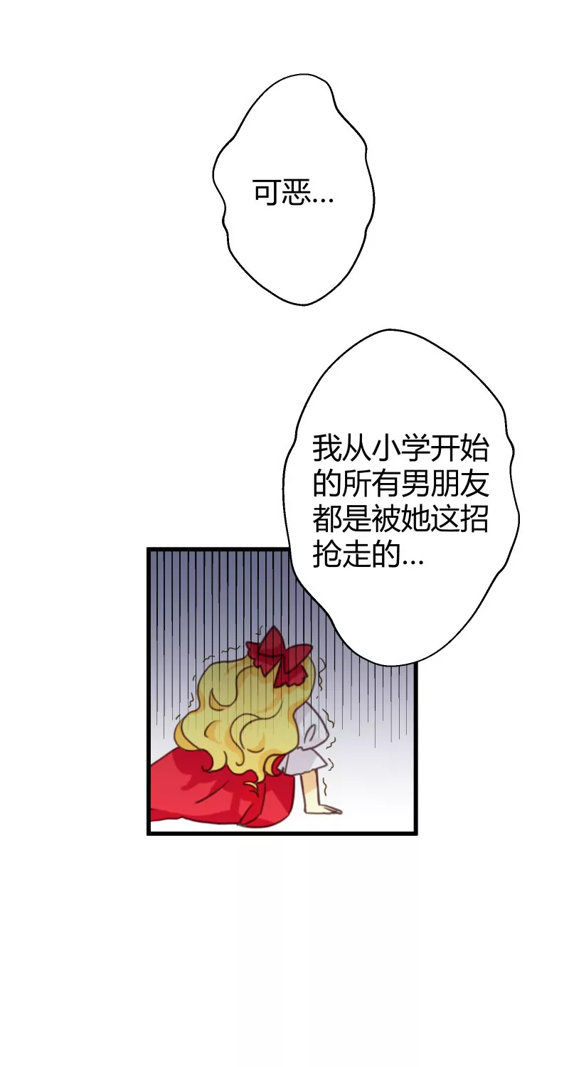 第06话 落叶的死亡1-第6话