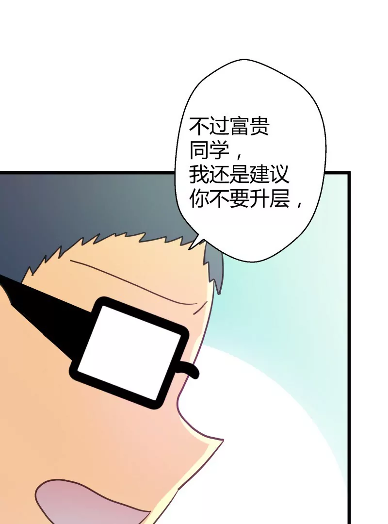 第52话 落叶的选择-第52话