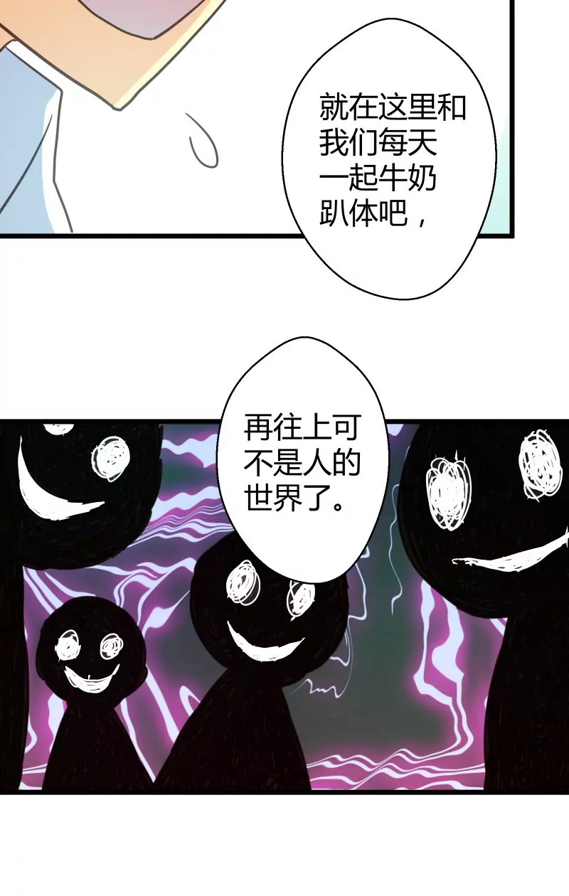 第52话 落叶的选择-第52话