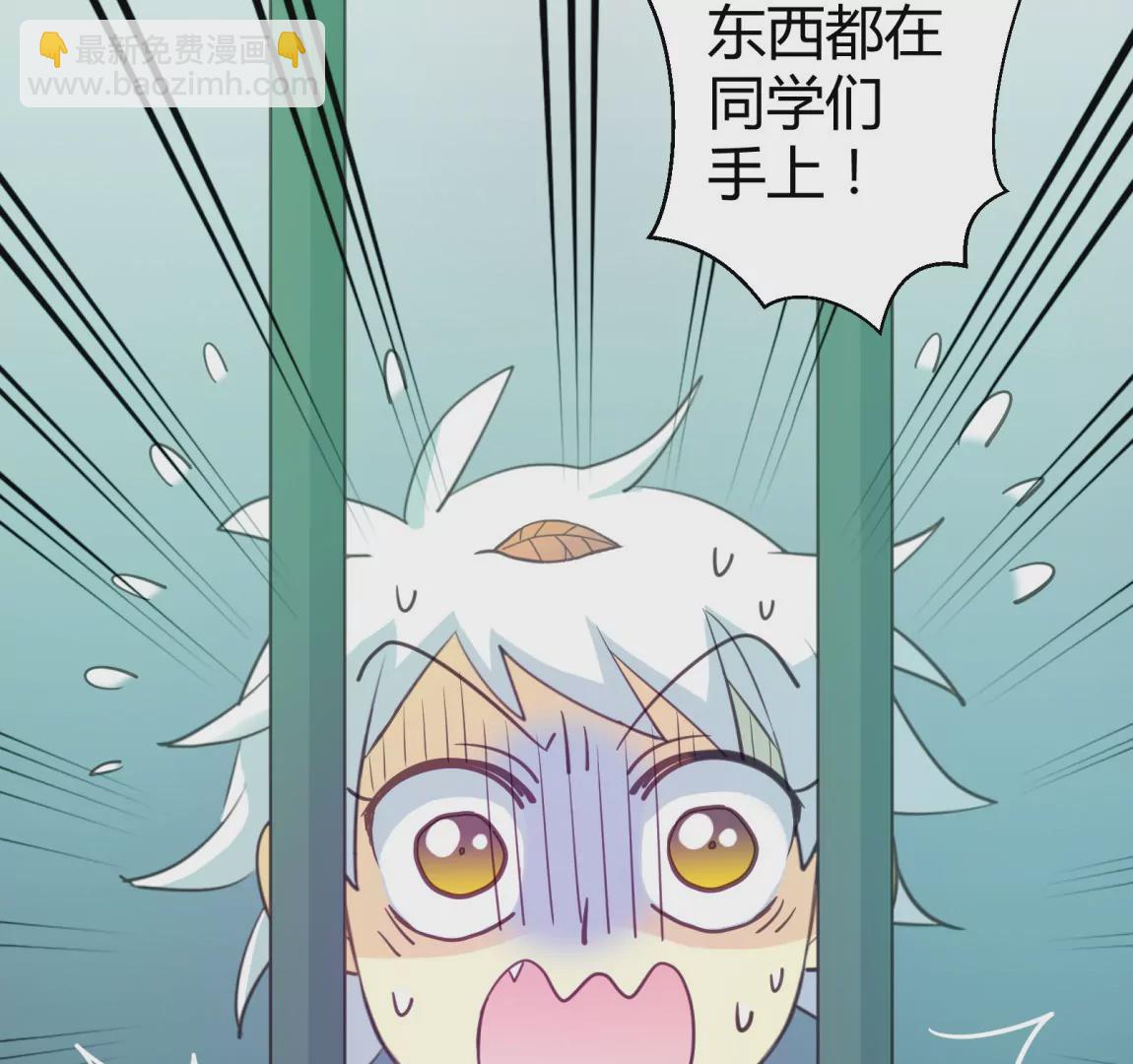 第54话 落叶的广场2(1/2)-第54话