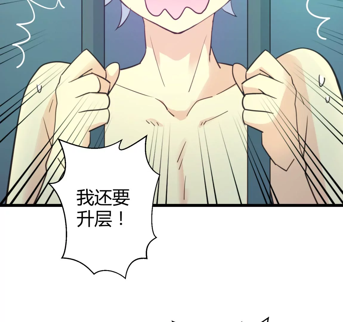 第54话 落叶的广场2(1/2)-第54话