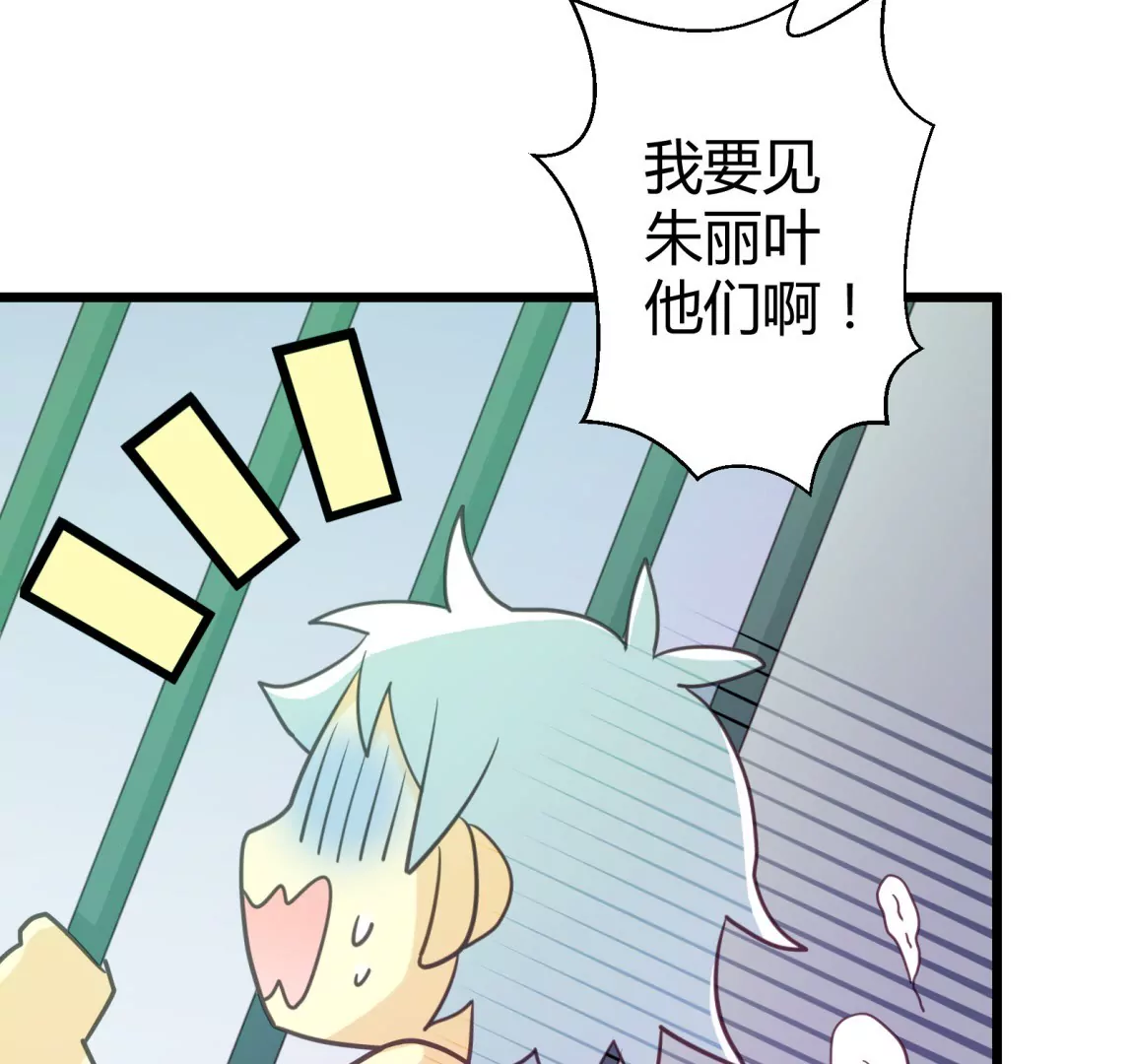 第54话 落叶的广场2(1/2)-第54话