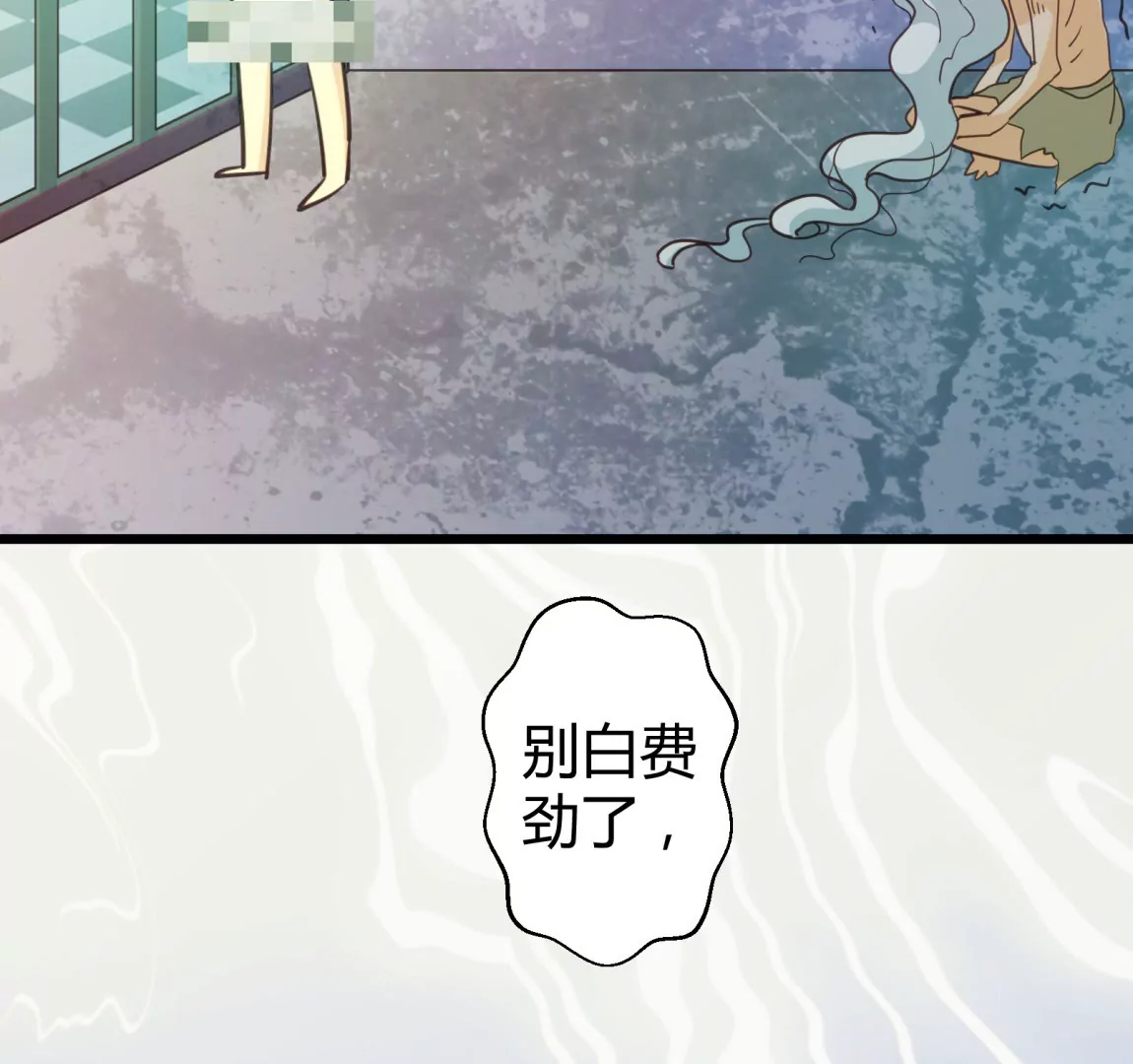 第54话 落叶的广场2(1/2)-第54话