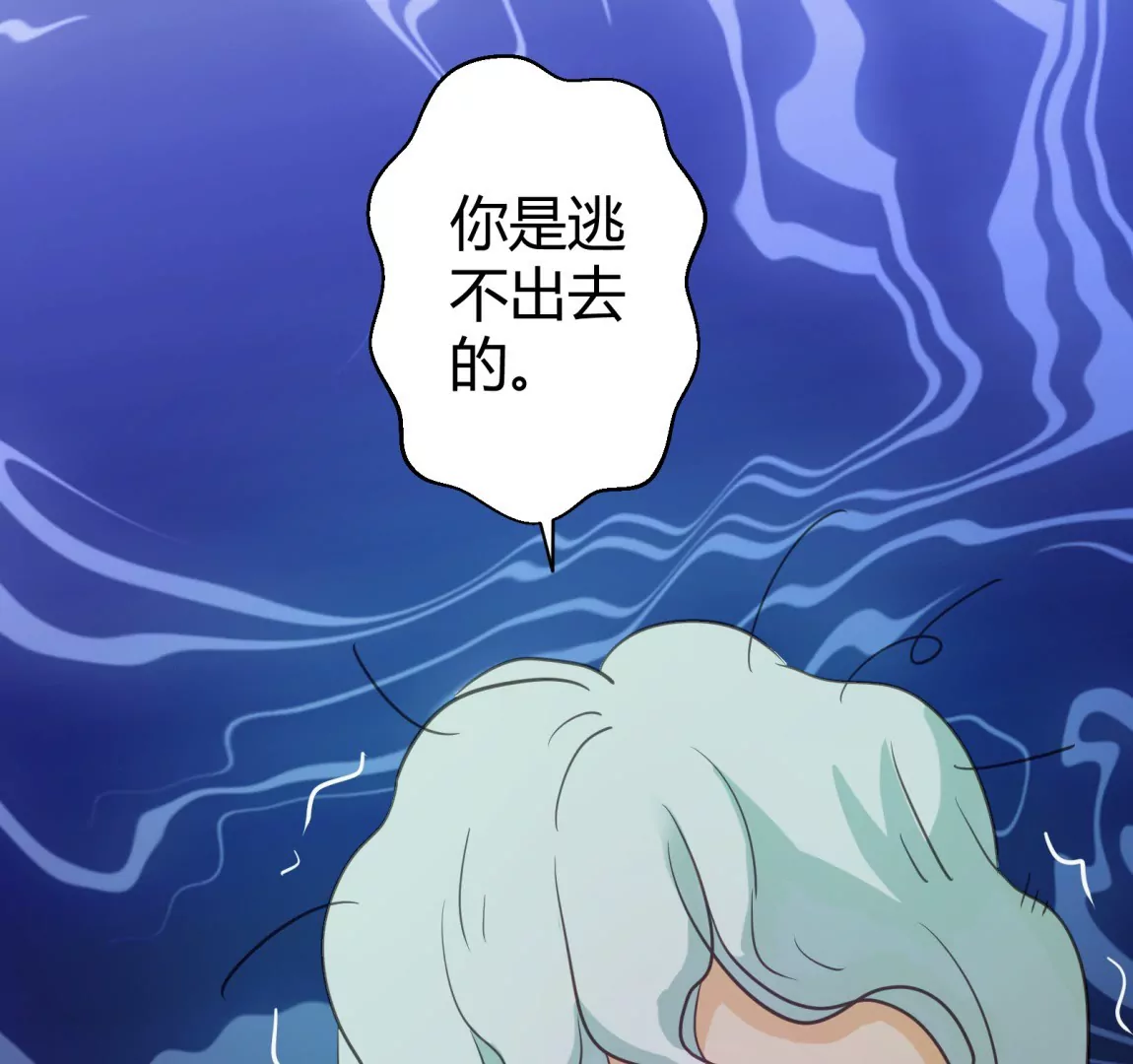 第54话 落叶的广场2(1/2)-第54话