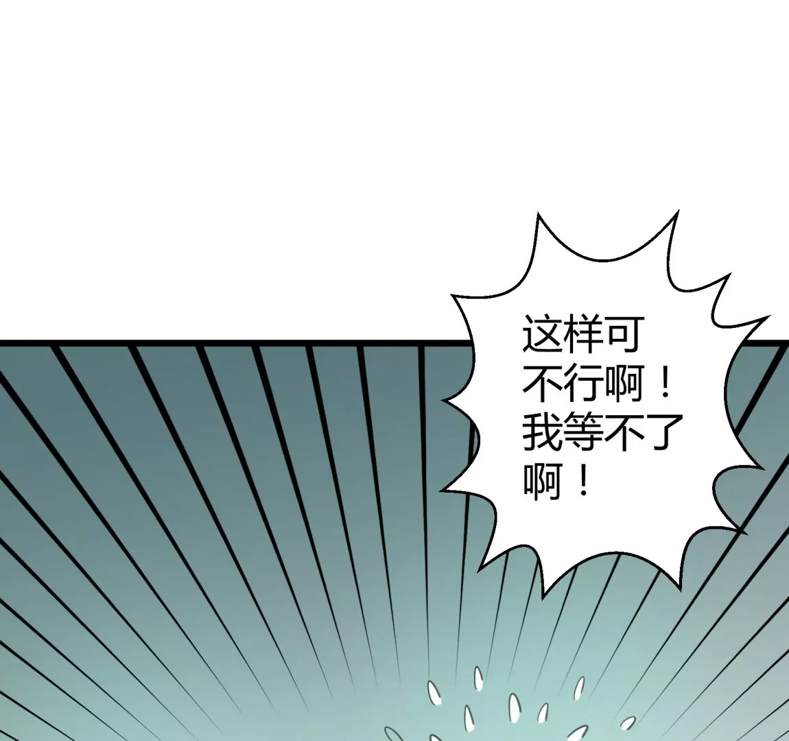 第54话 落叶的广场2(1/2)-第54话