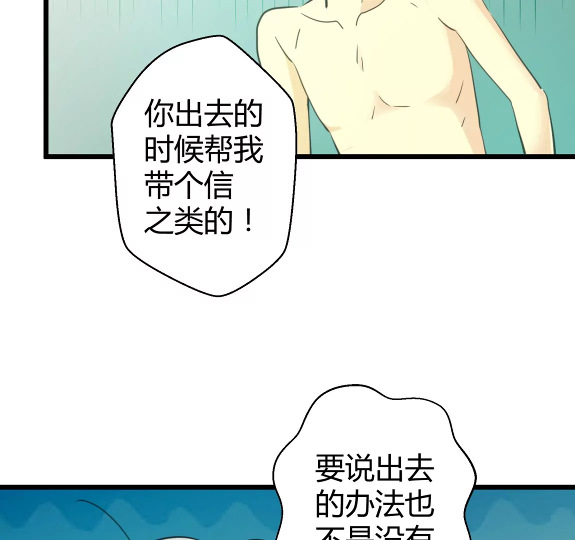 第54话 落叶的广场2(1/2)-第54话