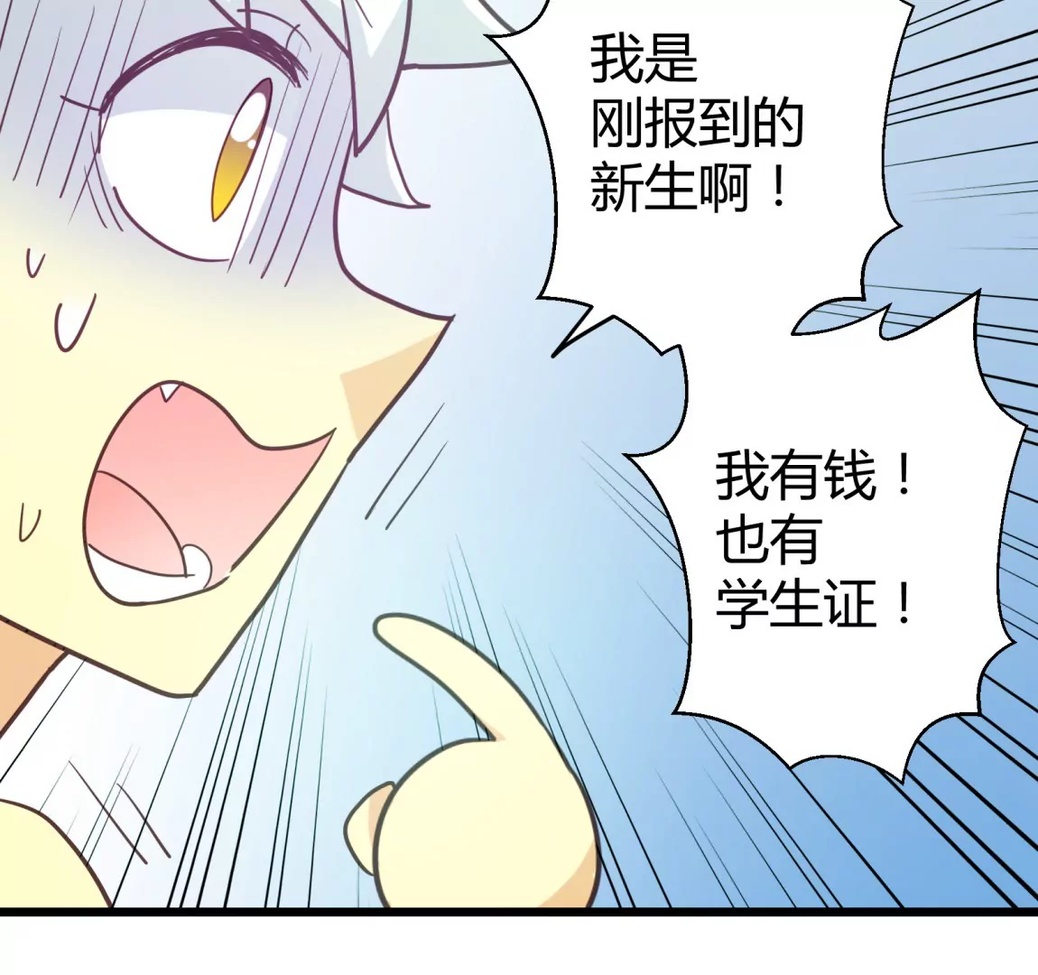 第54话 落叶的广场2(1/2)-第54话