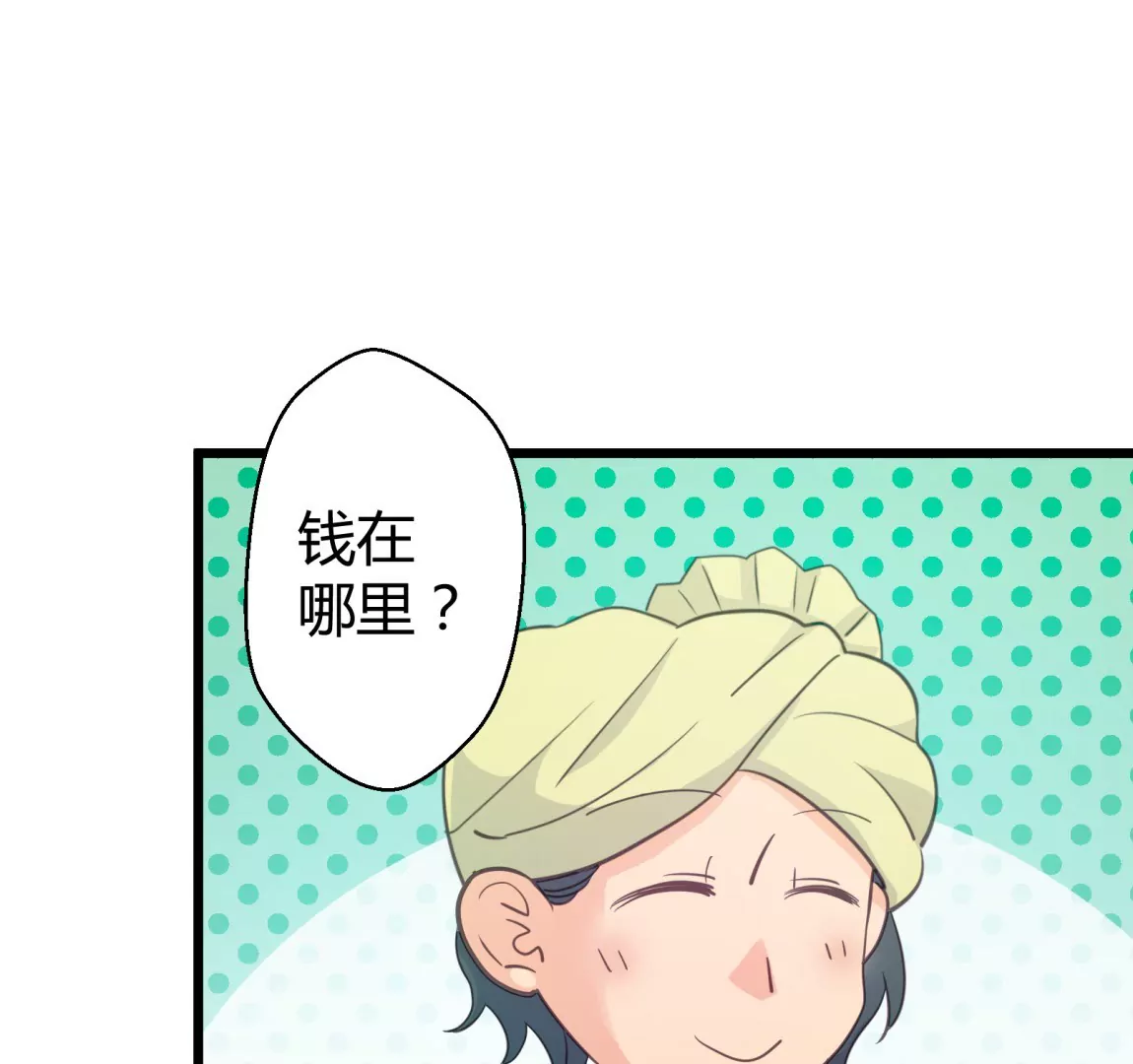 第54话 落叶的广场2(1/2)-第54话