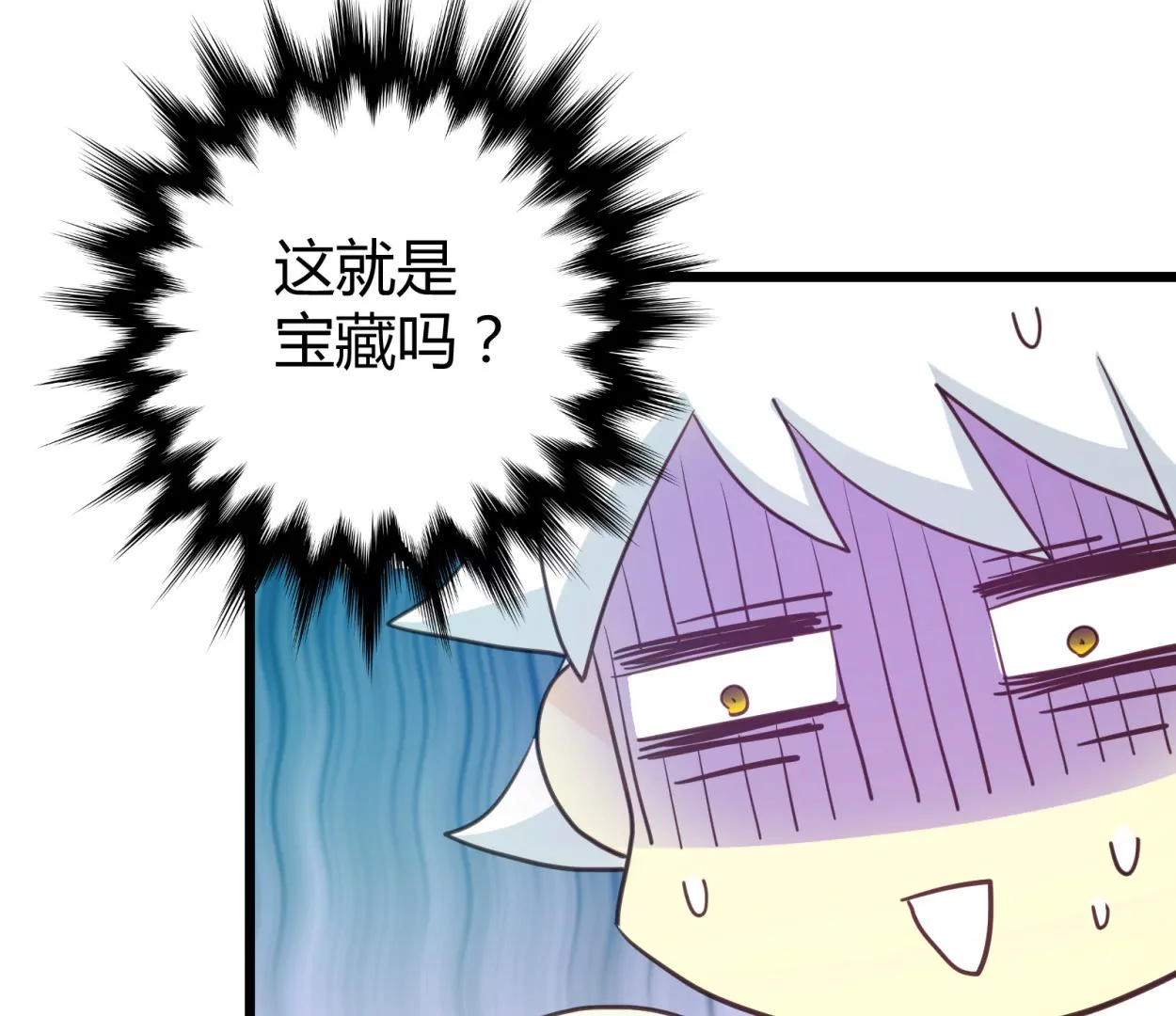 第56话 落叶的地洞2(1/2)-第56话
