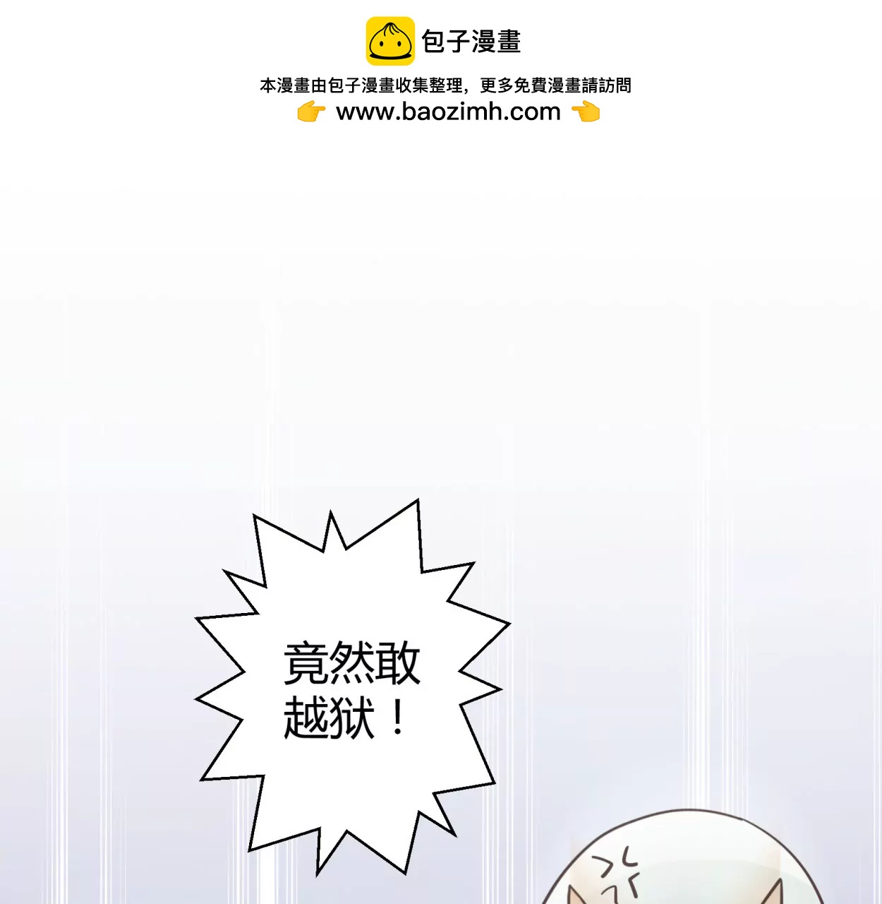第56话 落叶的地洞2(1/2)-第56话