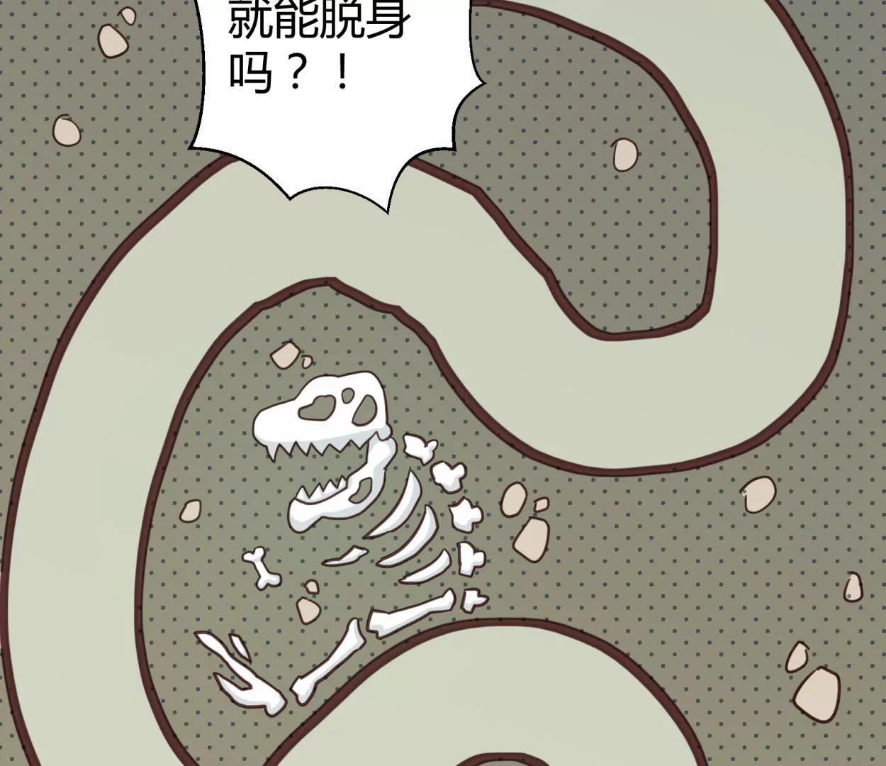 第56话 落叶的地洞2(1/2)-第56话