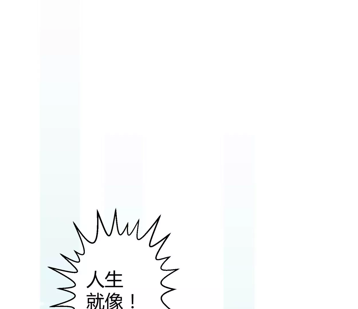 第56话 落叶的地洞2(1/2)-第56话