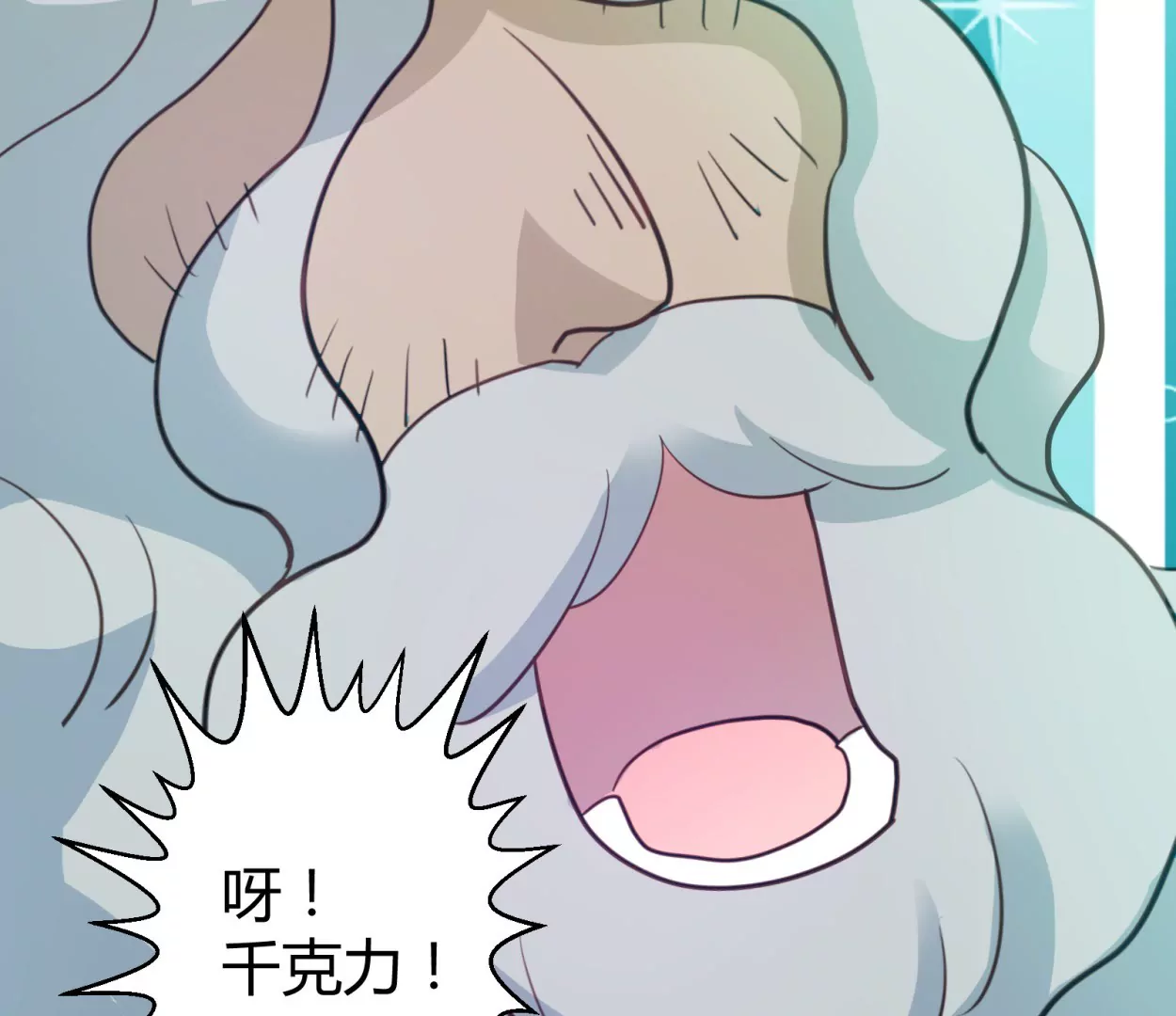 第56话 落叶的地洞2(1/2)-第56话