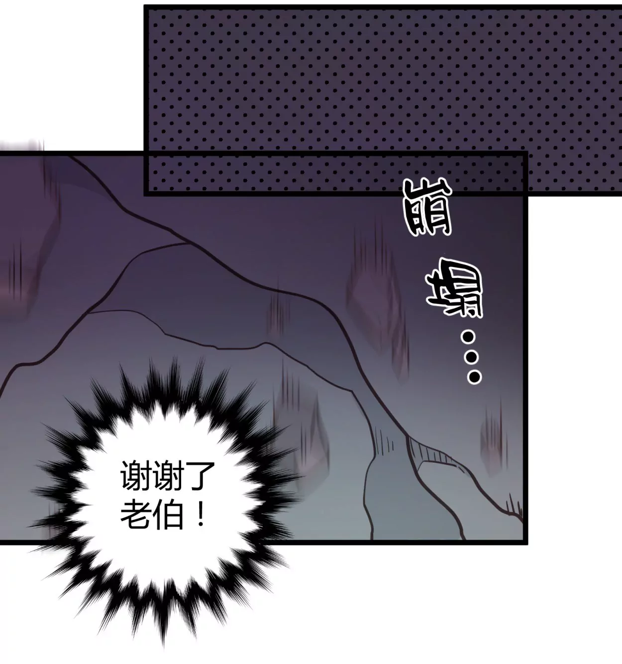第56话 落叶的地洞2(1/2)-第56话