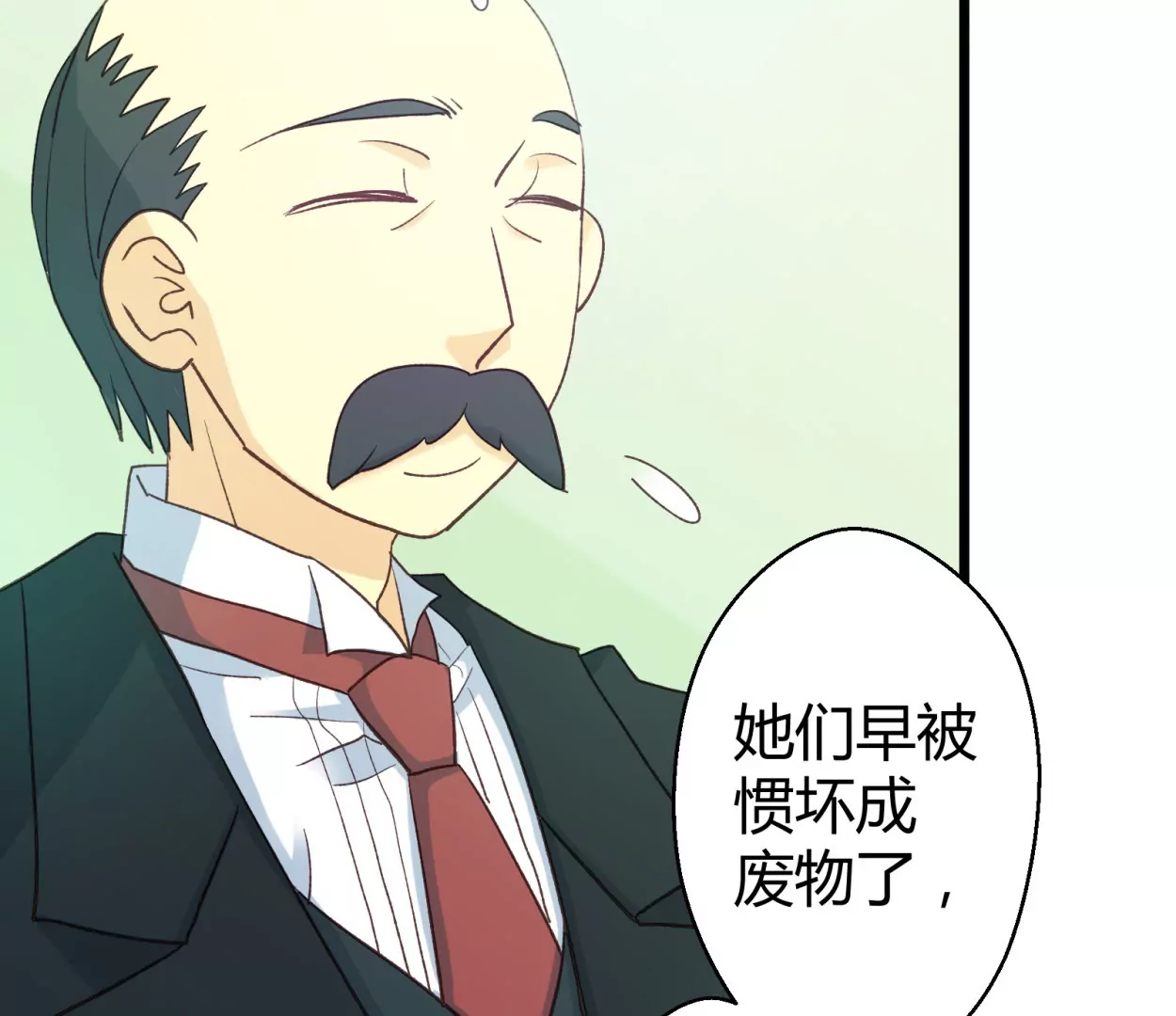 第58话 落叶的买卖2(1/2)-第58话