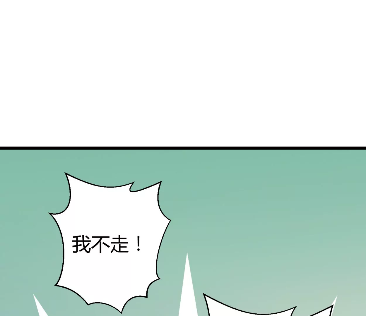 第58话 落叶的买卖2(1/2)-第58话