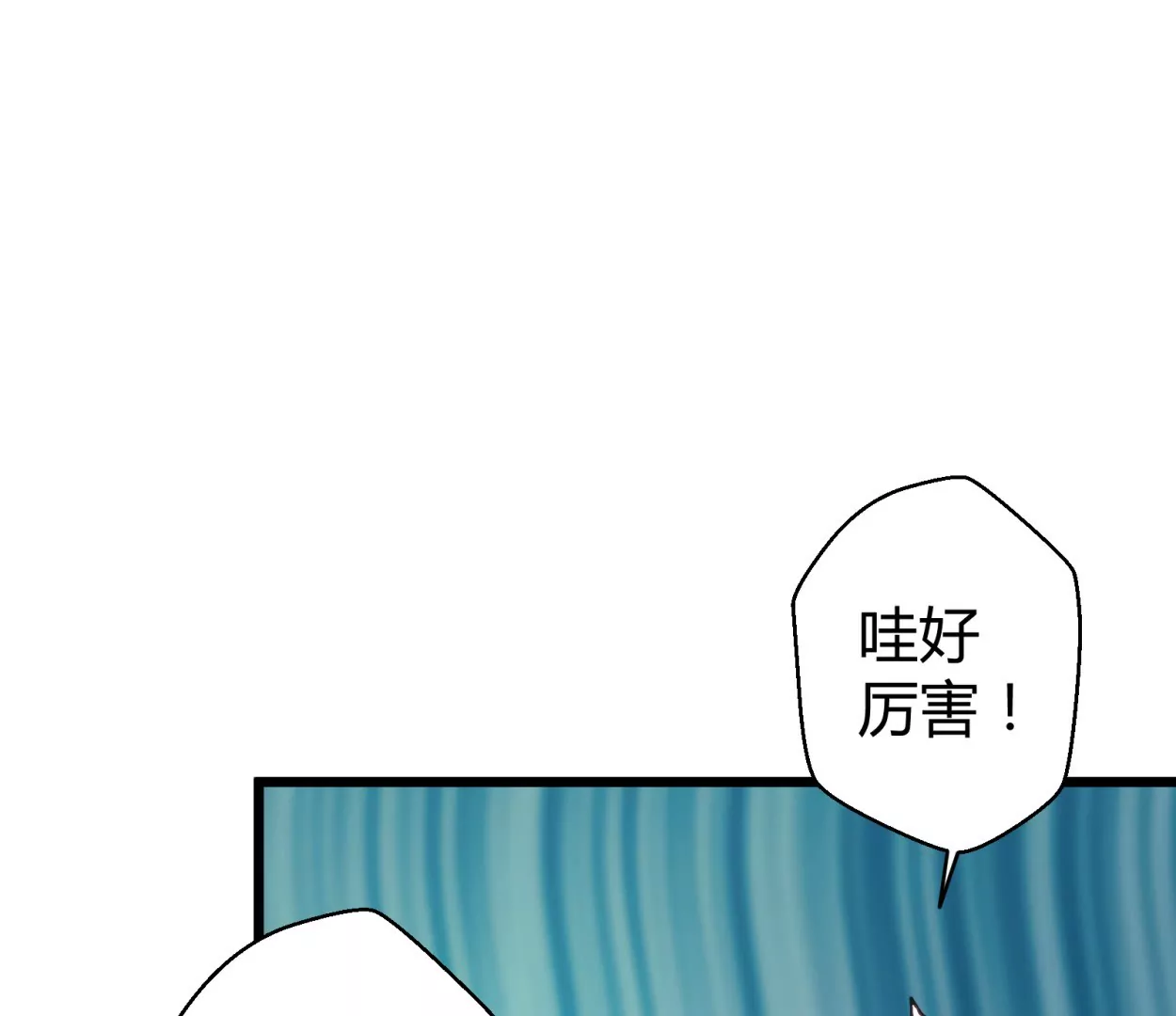 第58话 落叶的买卖2(1/2)-第58话
